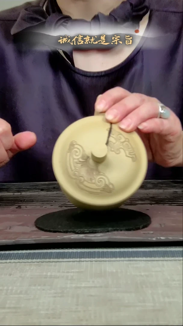 茶杯紫砂35045301453413