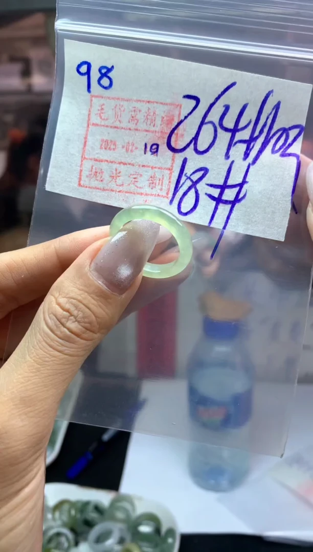 【闪购商品】定制翡翠未镶嵌98戒圈98*274元毛货需精抛光