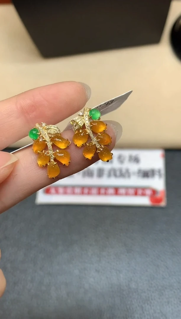 18K金镶嵌翡翠耳饰【无鉴赏期】树叶【无服务费