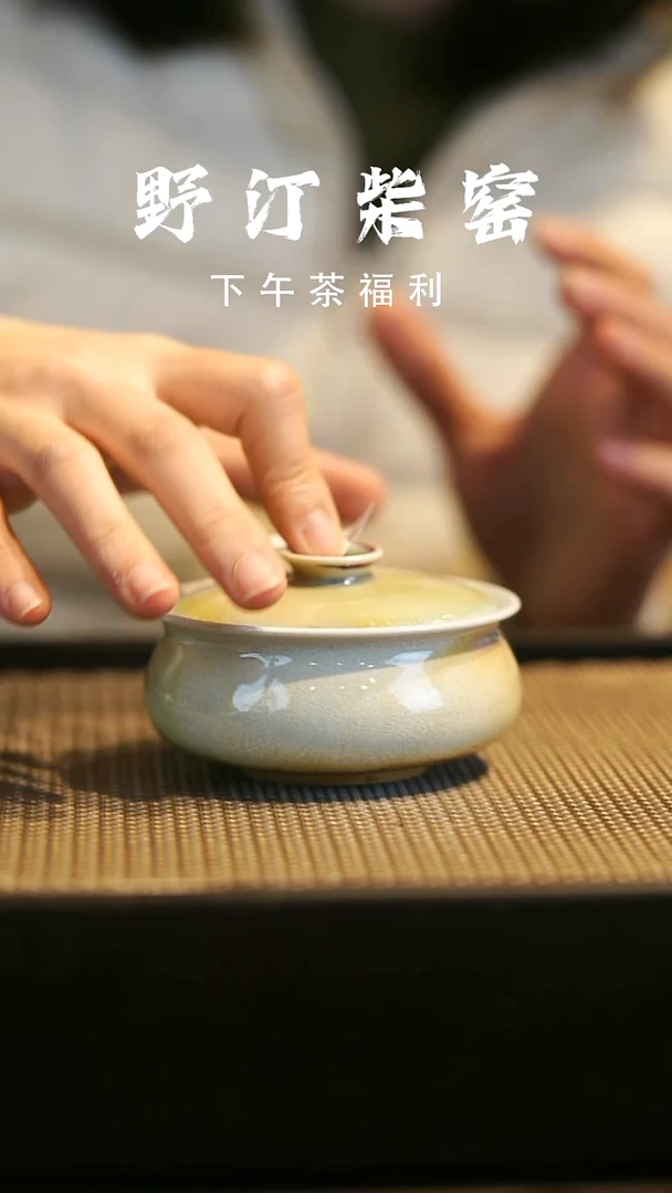 野汀柴窑手工手作@@YT295