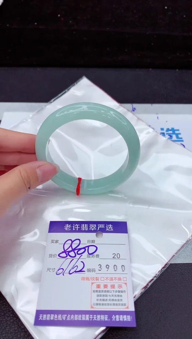翡翠手镯未镶嵌111111111