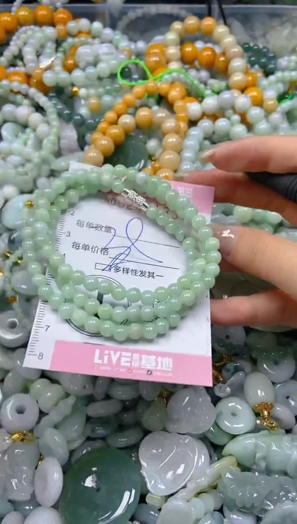 翡翠未镶嵌颈饰闪购0242133多样性发其一