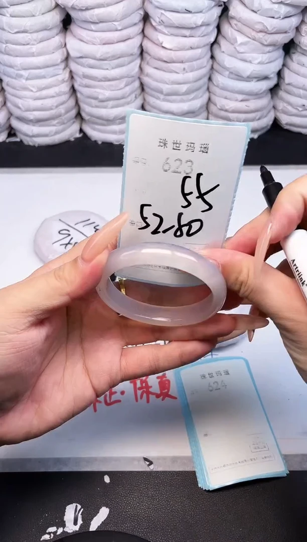 手镯玛瑙/玉髓未镶嵌623