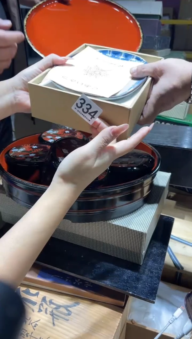 用****1334