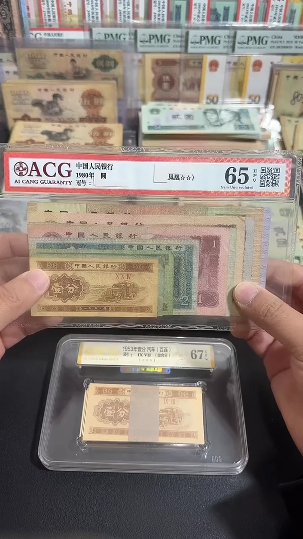 退市 原票  八图专属链接  1套10张