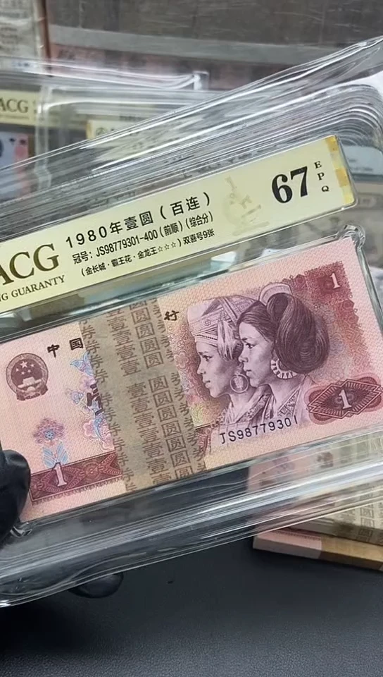 四版币801刀金龙王刀包邮包邮尾301
