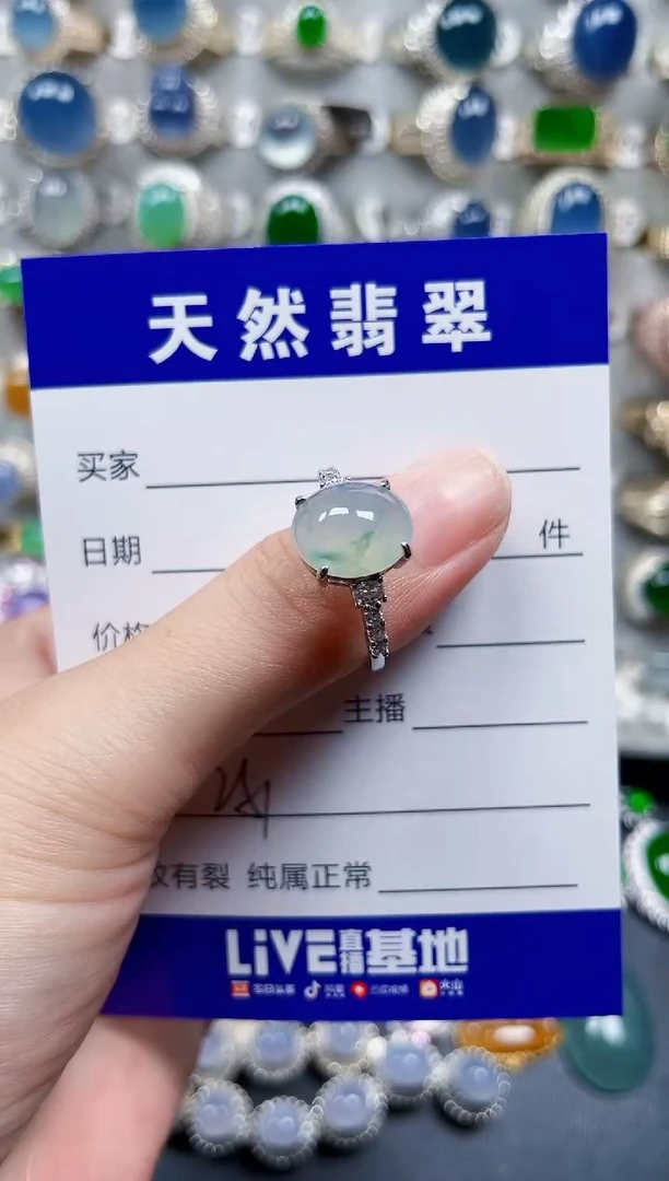 银S925镶嵌戒指翡翠251