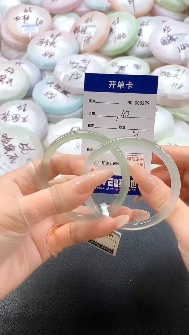 手镯玛瑙/玉髓未镶嵌0279圈口56