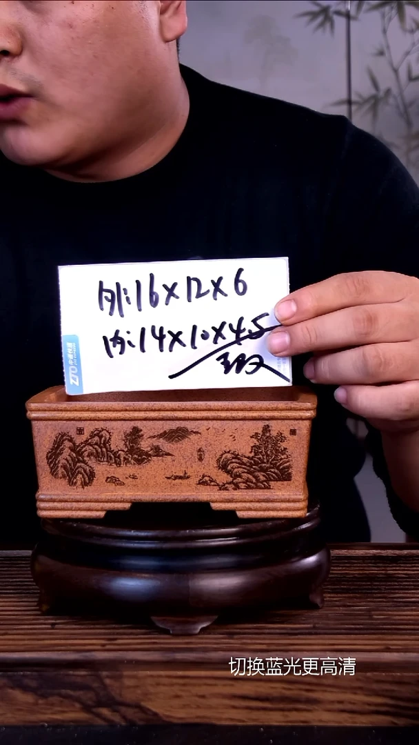 紫砂花盆紫砂花盆-内口14-10-4.5微假