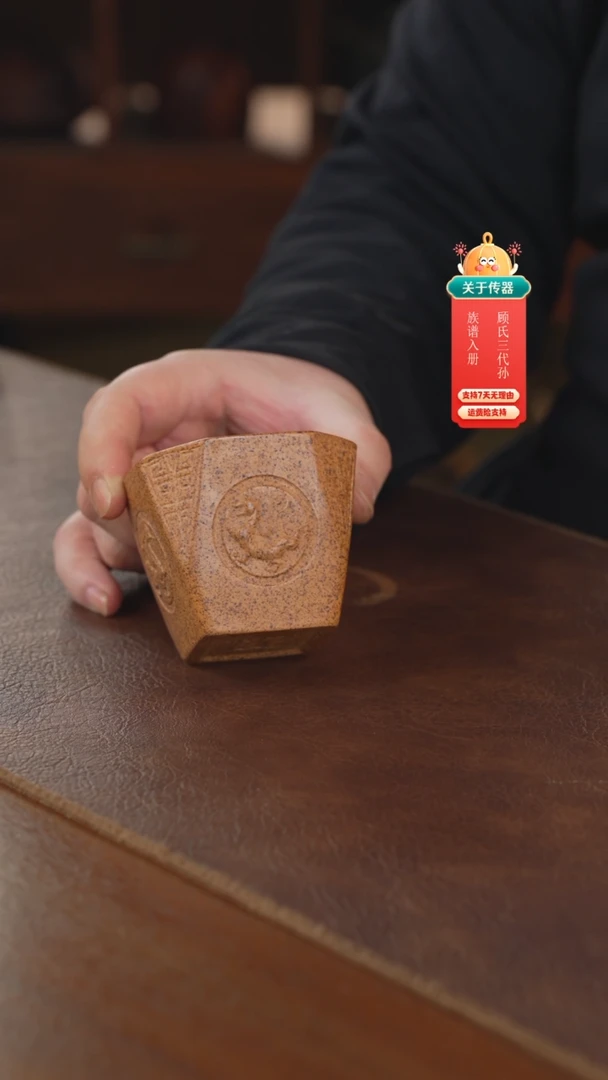 【闪购商品】紫砂茶壶主人杯主人杯