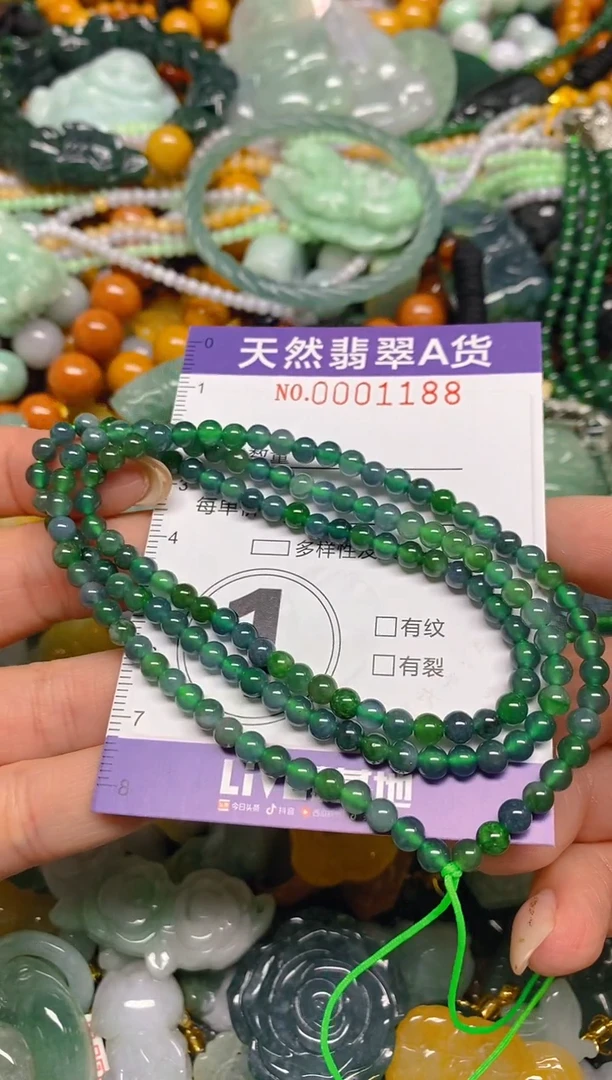 颈饰未镶嵌翡翠闪购0001188