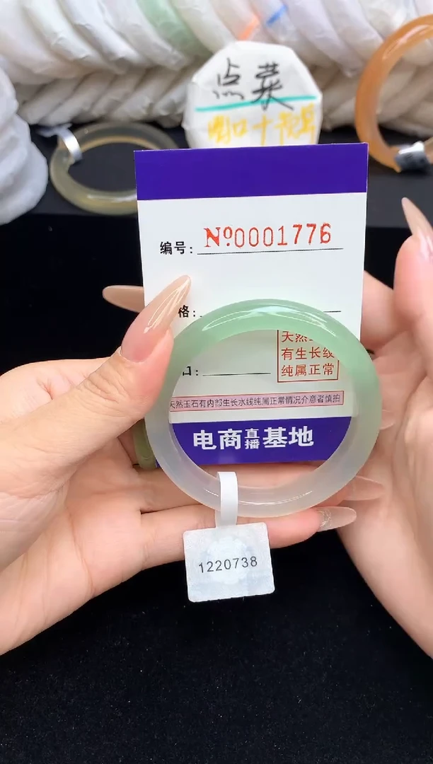 【闪购商品】玛瑙/玉髓手镯未镶嵌1776圈口52-53