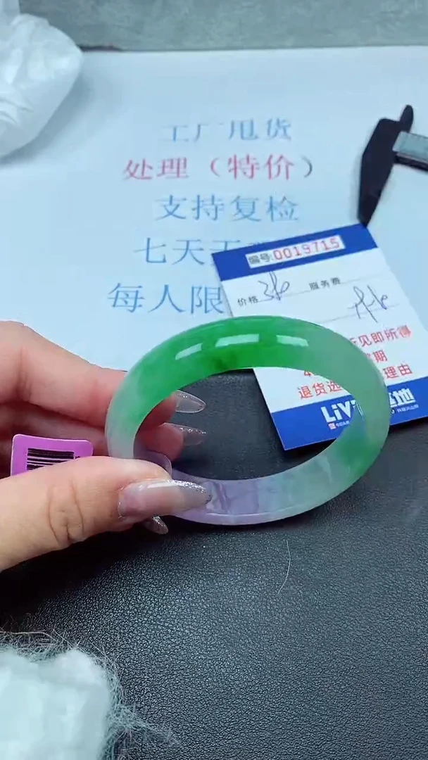 以实物为准00019715