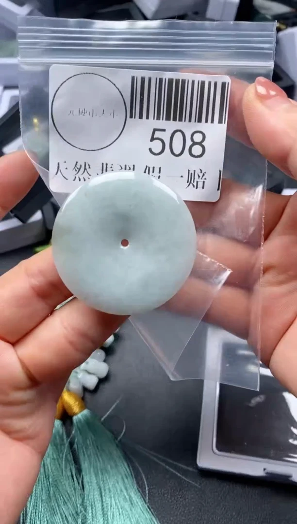 吊坠(不含链)未镶嵌翡翠508