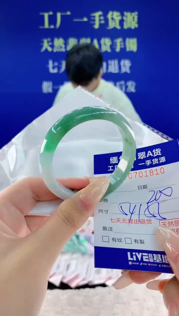 未镶嵌手镯翡翠10天然翡翠A货
