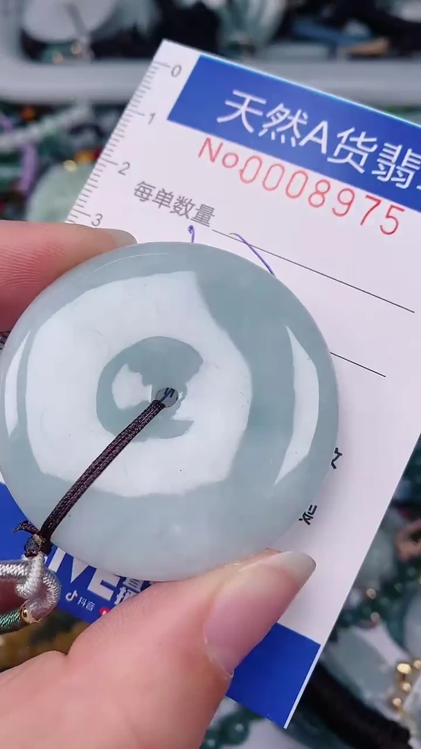 【闪购商品】翡翠颈饰未镶嵌00008975