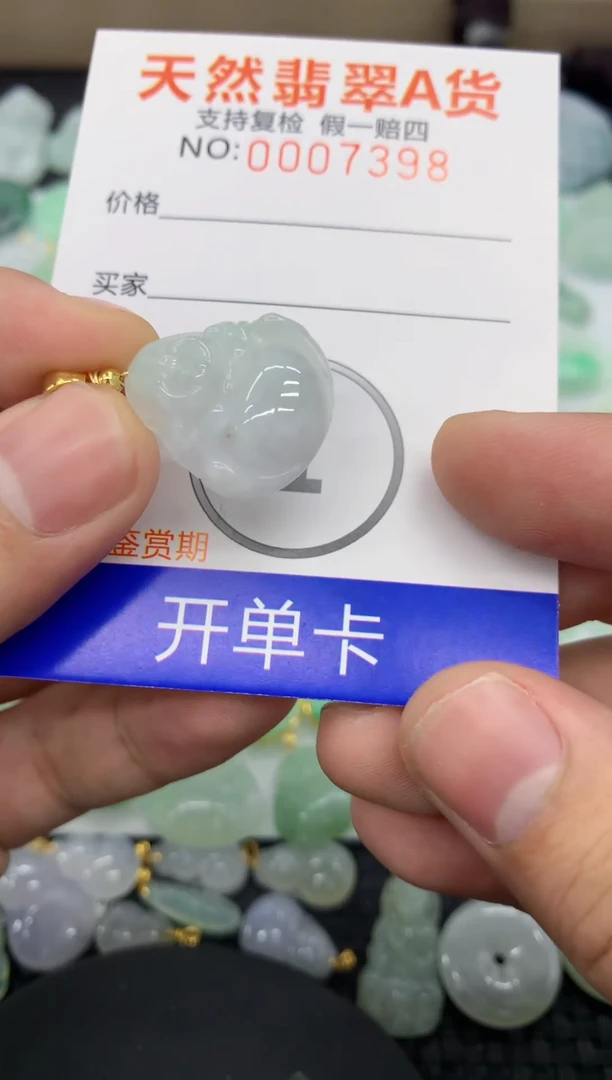 【闪购商品】翡翠颈饰未镶嵌1111111111