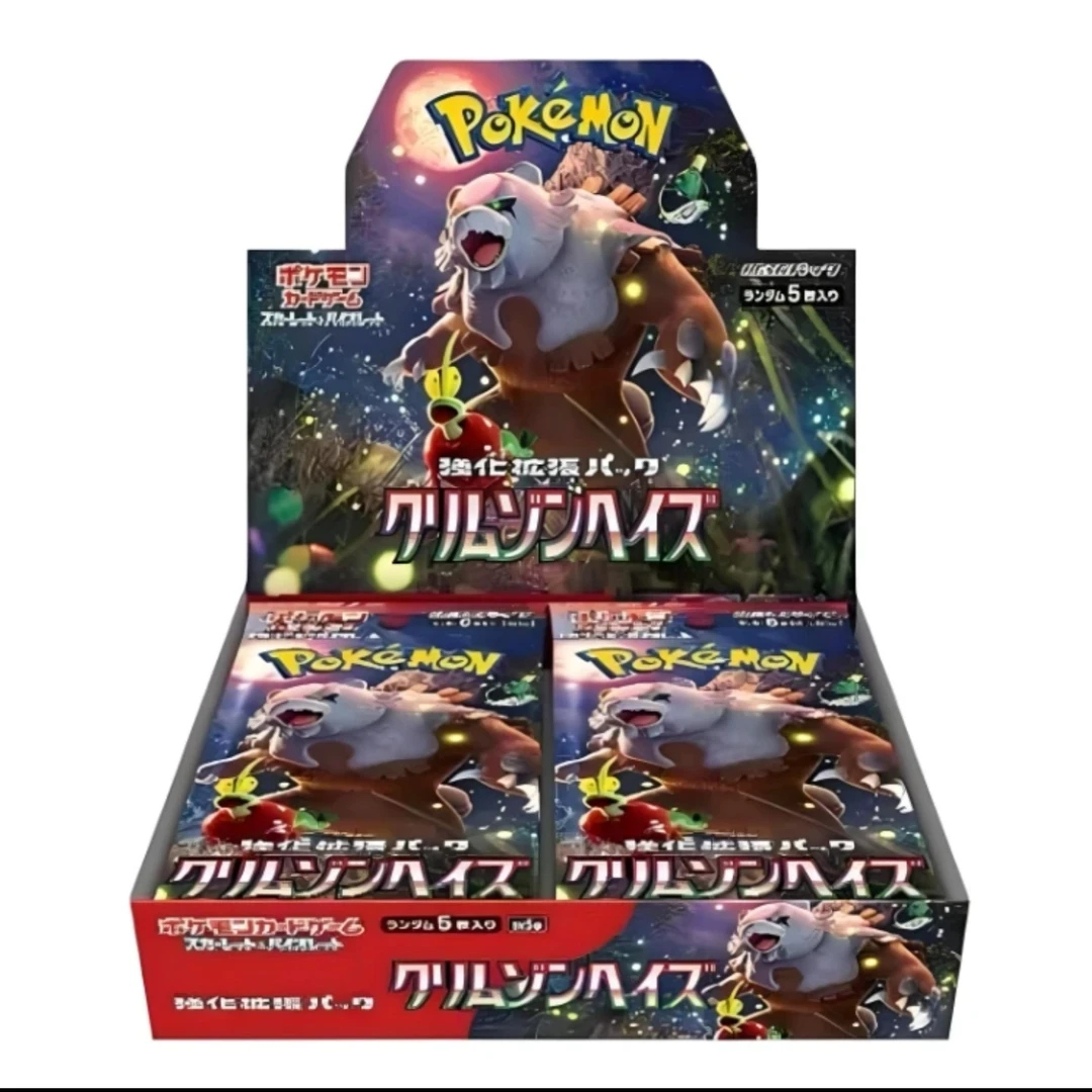 【鹅鹅拆卡】拆盒 PTCG日版朱&紫SV5a深红薄雾（代拆）
