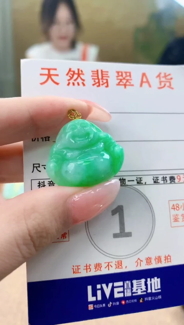 颈饰18K金镶嵌翡翠天然A货翡翠挂件