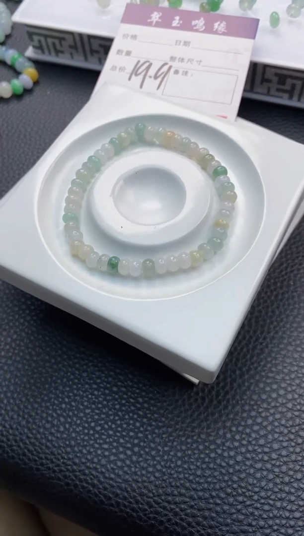 未镶嵌手串翡翠6天然A货翡翠手串多样性发其一