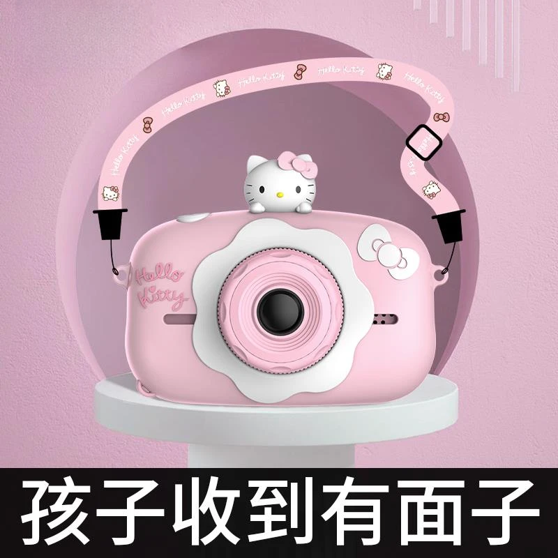 2025网红爆款儿童照相机小孩6玩具8女孩10十岁生日礼物女3-9女童