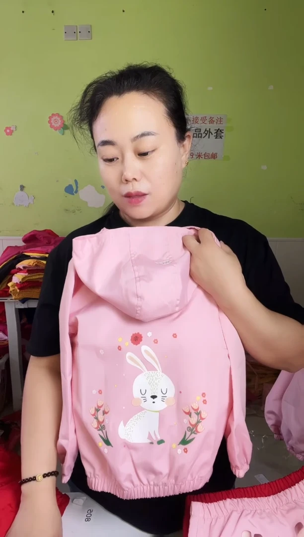 春秋外套120码-957