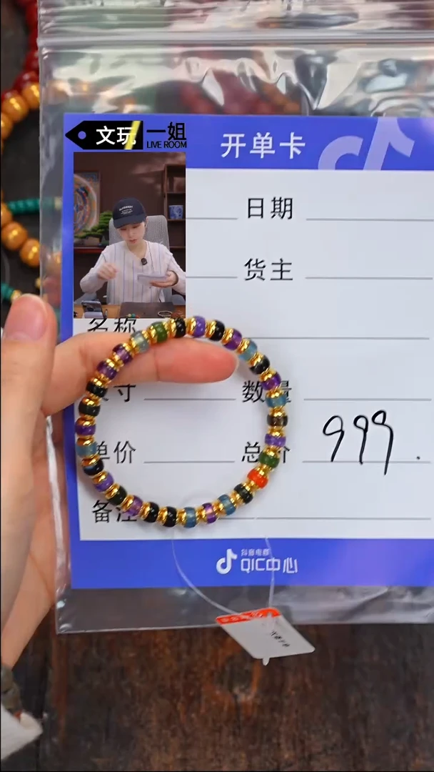 【闪购商品】南红玛瑙珠宝奇石未镶嵌南红