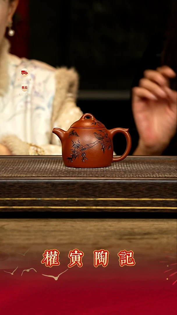 茶壶紫砂权寅陶记紫砂茶壶    57