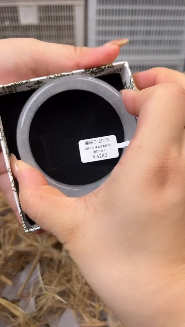 天然辰砂编号C-2013