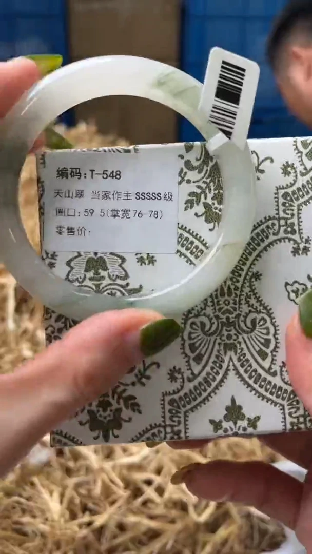 未镶嵌手镯石英质玉T548