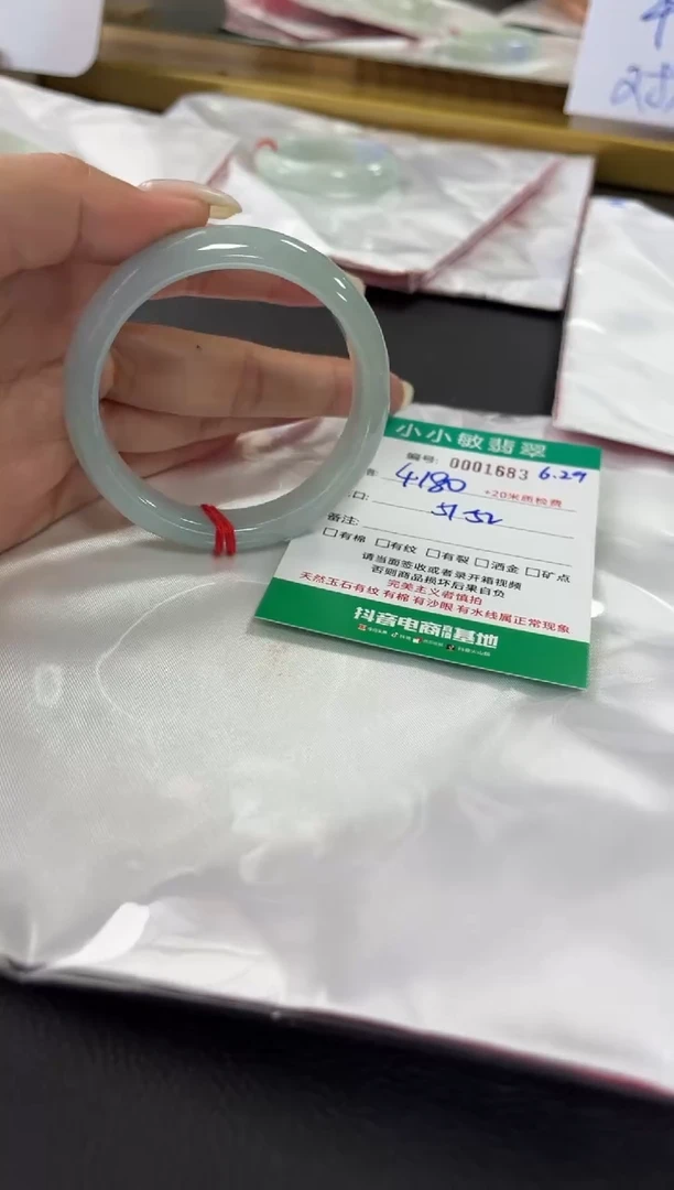 翡翠手镯未镶嵌A货手镯
