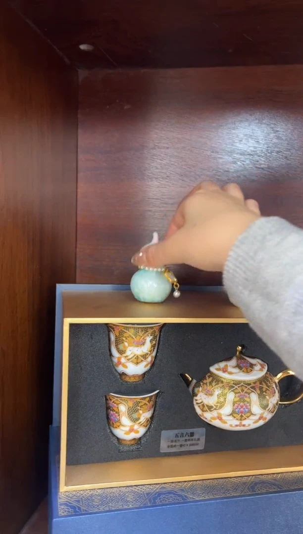 瓷片乔悦闪电购链接