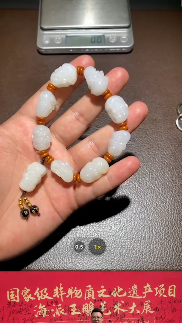 【闪购商品】和田玉手串未镶嵌 