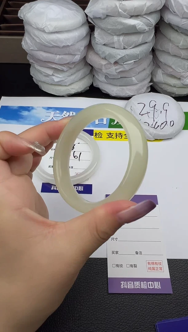 未镶嵌手镯石英质玉圈口 53 54