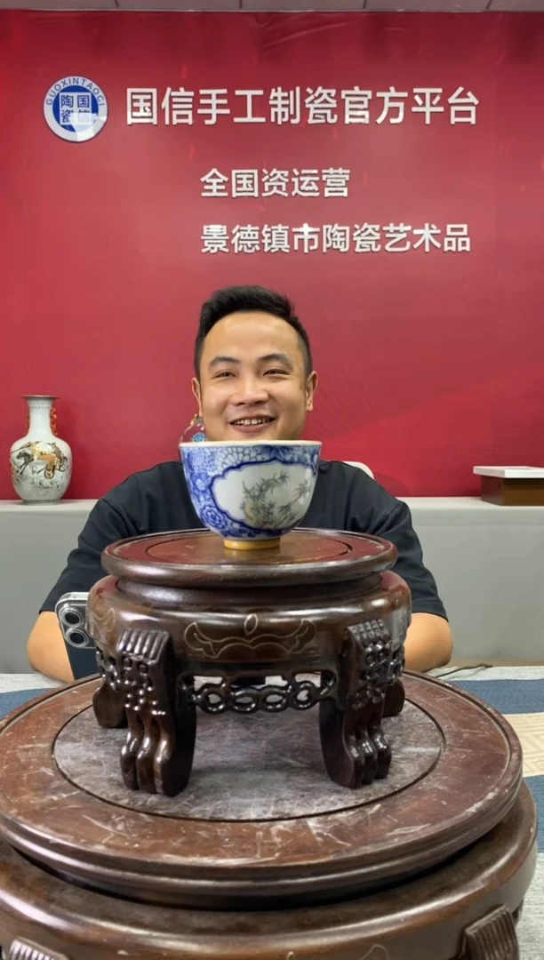 陶瓷c641景德镇瓷器一件