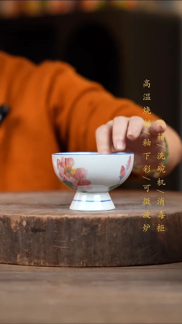 瓷片景德镇高温釉下彩（食品级）