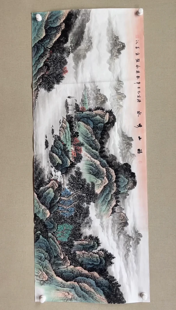 国画180*68 李永强李永强李永强李永强