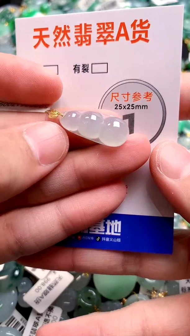 颈饰18K金镶嵌翡翠0214463000