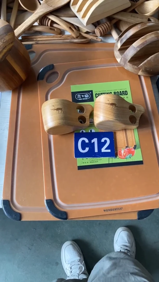 木闪购2025/10/5 C12