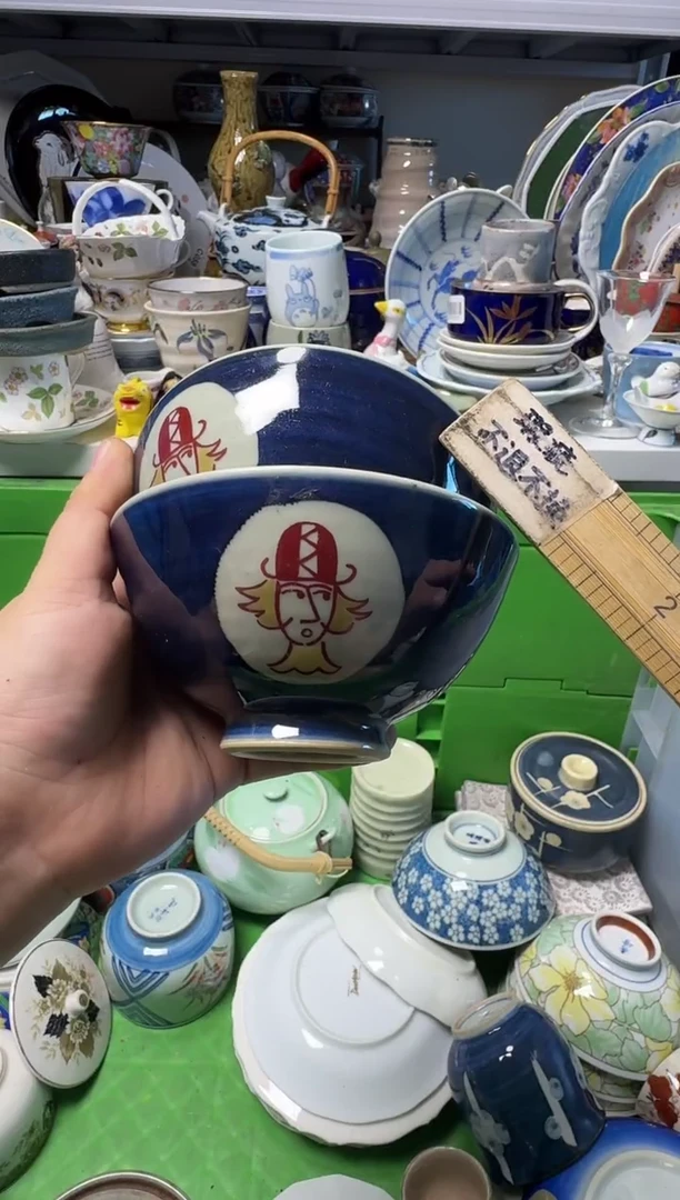 中古瓷器，默认微瑕冷*静-冷静静