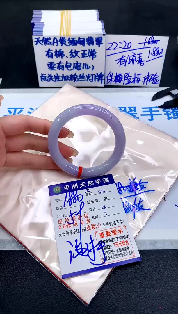 未镶嵌手镯翡翠111111111
