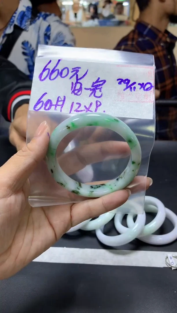 未镶嵌定制翡翠?***?+手镯60#660元  毛货需抛光