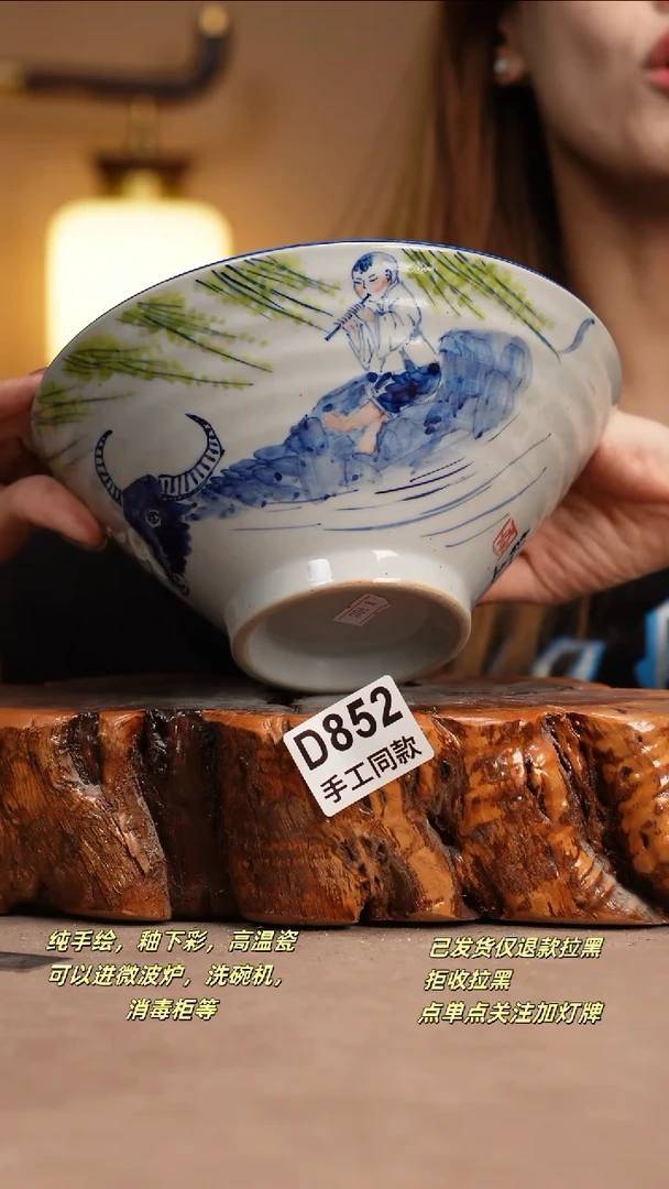 其他D852窑林瓷业瓷器
