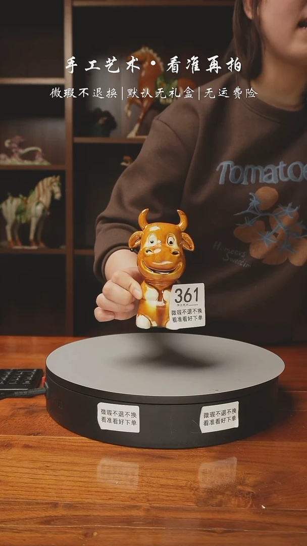 陶361 生肖牛 15厘米