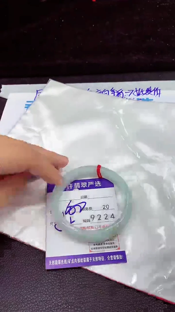 未镶嵌手镯翡翠11