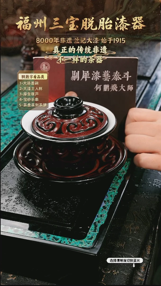 兰记手工漆器-一物一拍 以商品图片为主