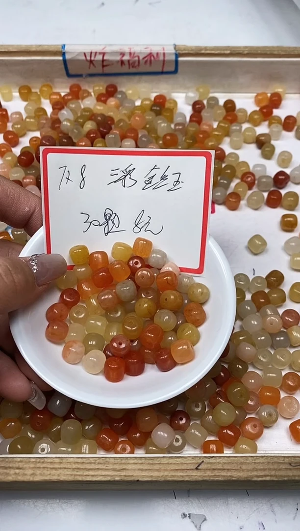 【闪购商品】石英质玉散珠未镶嵌L141 三彩老型7*8mm30个8元