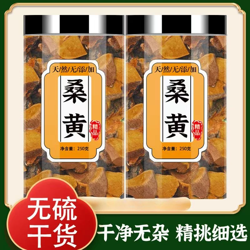 滋补桑黄【6瓶】