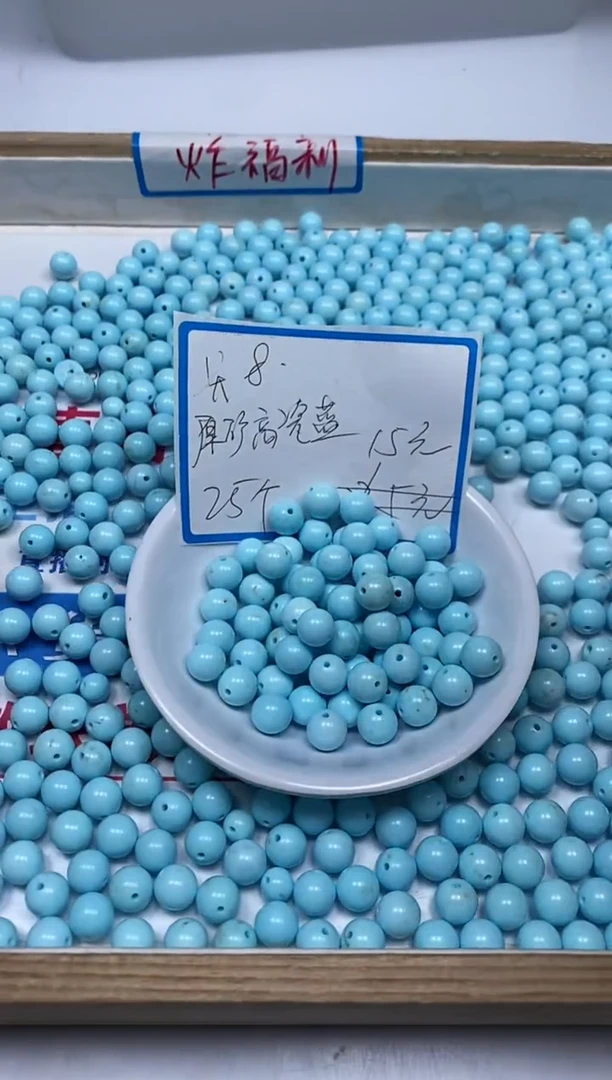 【闪购商品】菱锰矿手饰未镶嵌B1810 绿 淞8mm 25颗15元