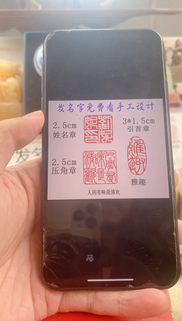 巴林石印石五***花神木套装带套盒印尼